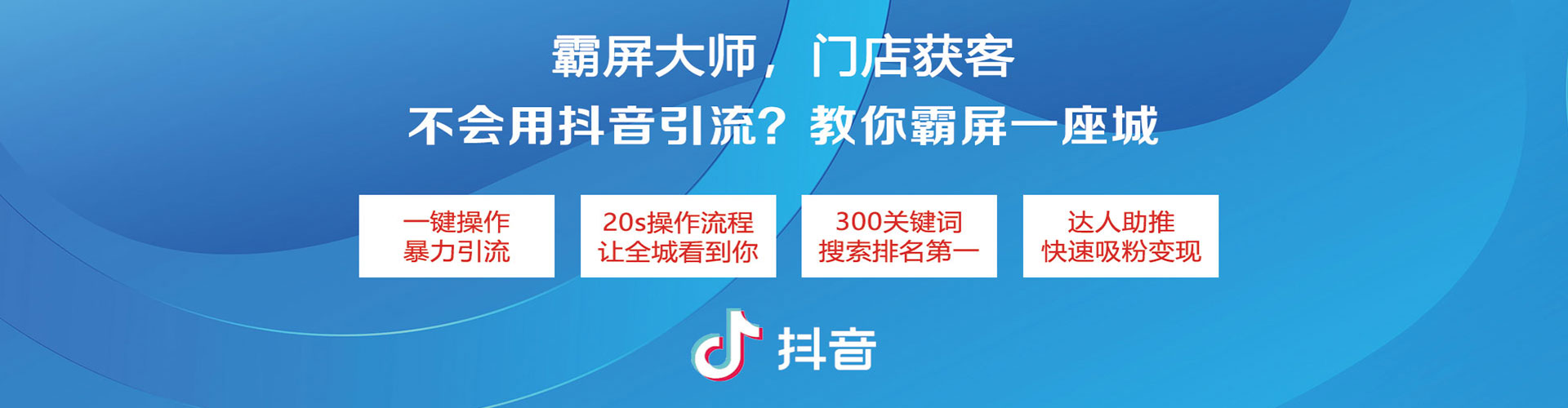 义马百度搜索推广