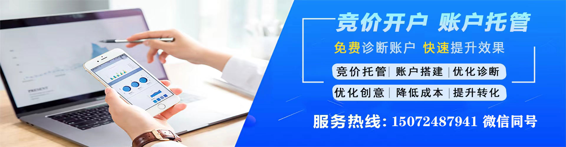 义马sem运营