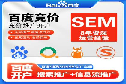 谷歌竞价案例：提升品牌知名度的广告投放
