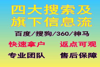 百度推广代理商的运营模式与成功案例